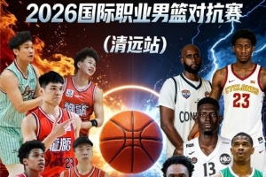 葡萄牙世界杯直播_2026美加墨世界杯葡萄牙免费直播_世界杯在线高清视频无插件