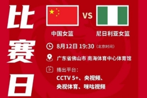 世界杯直播_世界杯高清直播_免费世界杯直播在线观看