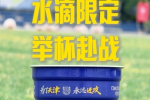 球帝直播_球帝免费高清直播观看_球帝直播无插件