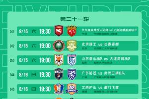 世界杯直播_世界杯免费直播在线直播_世界杯在线观看无插件