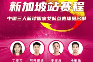 蜘蛛直播-专业体育直播|五大联赛|NBA直播|中超直播