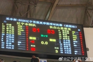 蜘蛛直播-专业体育直播_五大联赛_NBA直播_足球直播