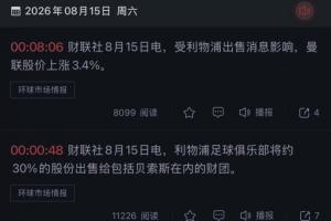 世界杯直播_美加墨世界杯直播在线免费观看_2026美加墨世界杯高清无插件视频直播