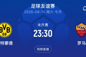 蜘蛛直播_蜘蛛直播足球在线观看_蜘蛛直播NBA高清直播