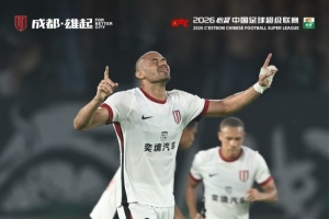 成都蓉城客场3-2浙江俱乐部绿城,收获一场久违的胜利!