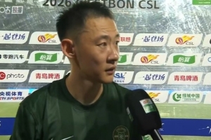 中超直播_中超联赛直播免费观看_中超直播无插件高清直播