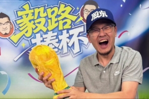 世界杯直播_世界杯直播高清入口在线看平台_世界杯直播无插件赛事视频