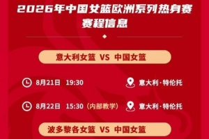 世界杯直播_世界杯直播在线观看_免费世界杯高清无插件直播
