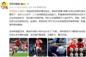 中超直播_中超联赛直播高清观看_中超直播无插件免费直播
