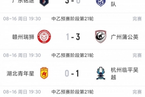 葡萄牙直播_葡萄牙直播免费高清_葡萄牙视频无插件在线观看