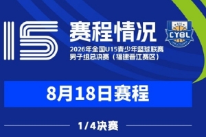 劲球直播-足球赛事直播-篮球赛事直播-NBA|CBA|英超直播