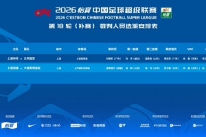 世界杯直播_世界杯直播免费在线观看_世界杯直播免费观看入口