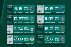 世界杯高清在线直播平台_2026世界杯免费观看_免插件赛事直播