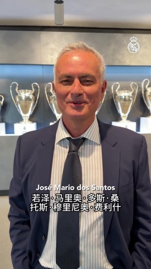 穆帅快问快答:念自己全名时笑了,用顶尖这个词形容做教练的自己
