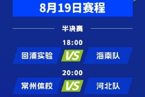 足球直播_足球直播免费在线观看_足球直播在线观看免费高清