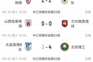 蜘蛛直播_蜘蛛直播足球在线观看_蜘蛛直播NBA高清直播