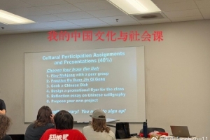 学习中国文化!朱正社媒晒上中国文化与社会课程的图片