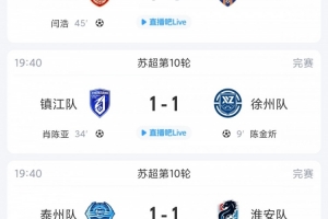 世界杯直播_世界杯直播在线观看_免费世界杯高清无插件直播