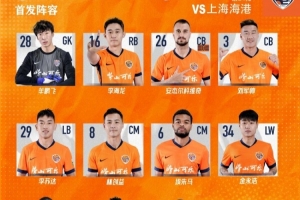 劲球直播-足球赛事直播-篮球赛事直播-NBA|CBA|英超直播