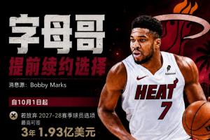 蜘蛛直播-蜘蛛直播nba高清无插件_蜘蛛直播nba免费高清现场转播