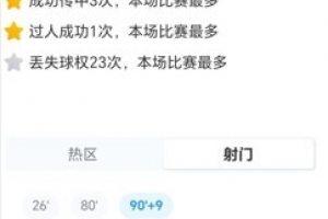 世界杯直播_世界杯高清直播CCTV5在线观看_2026世界杯无插件免费直播