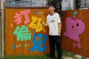 徐杰晒自己做公益照:每一个孤独症孩子 都是独一无二的星星