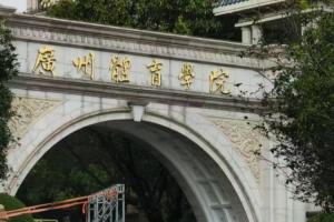 中超直播_中超联赛直播免费观看_中超直播无插件高清直播