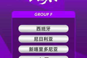 北青:中国U20女足今天下午飞赴法兰克福,开启世青赛冲刺备战
