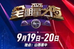 阿根廷队直播_阿根廷在线高清直播_阿根廷直播视频在线观看