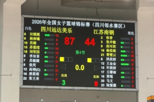 世界杯直播_世界杯直播免费高清在线观看_世界杯直播在线无插件
