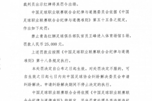 2026世界杯直播入口_足球直播免费观看_NBA高清直播