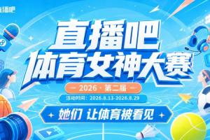 世界杯直播_世界杯直播在线观看_免费世界杯高清无插件直播
