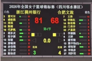 足球直播_足球直播高清免费观看_足球直播在线观看无插件