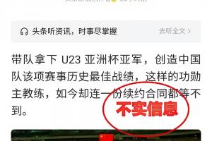 中超直播_中超联赛直播免费观看_中超直播无插件高清直播
