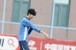 U17国足门将江宇涵:我没离开青岛海牛,一直梦想能为海牛而战