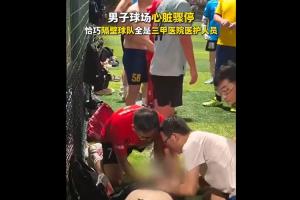 世界杯直播_世界杯直播在线看入口_世界杯直播高清无插件视频平台赛事