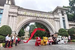 新时代!广州体育学院正式接手恒大足校 清远校区今日揭牌&迎新生