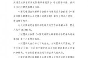 足球直播_足球免费观看直播在线_足球高清视频无插件
