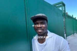 博主:刚刚抵达北京的国安新外援阿克洛今日亮相聚加基地