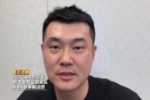 王仕鹏:男篮要发挥双塔优势 年轻后卫一定要在失误球上多加小心