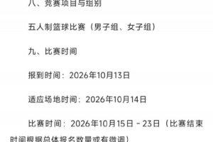 2026世界杯直播_美加墨世界杯直播观看入口_高清世界杯直播在线观看入口