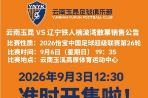 阿根廷队直播_阿根廷在线高清直播_阿根廷直播视频在线观看