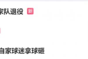蜘蛛直播-专业体育直播|五大联赛|NBA直播|中超直播