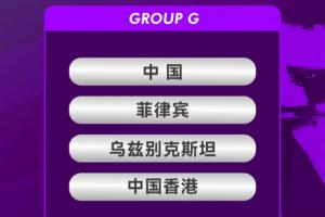 蜘蛛直播-蜘蛛体育免费直播_蜘蛛足球直播在线观看_足球在线直播