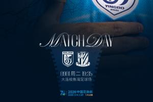 足协杯-英博vs申花首发:4外援PK!德尔加多斯坦丘先发,吴曦出战