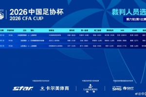 世界杯比赛直播_世界杯免费实时高清直播_世界杯视频在线观看无插件