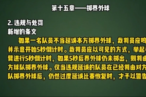 梅西比赛直播-在线观看梅西最新赛事|球王直播