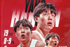 开拓者官方为杨瀚森制作专属海报:惊艳亮相 秀翻全场 一剑封喉