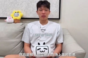 中超直播_中超联赛直播高清观看_中超直播无插件免费直播