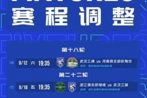 中超直播_中超联赛直播高清观看_中超直播无插件免费直播